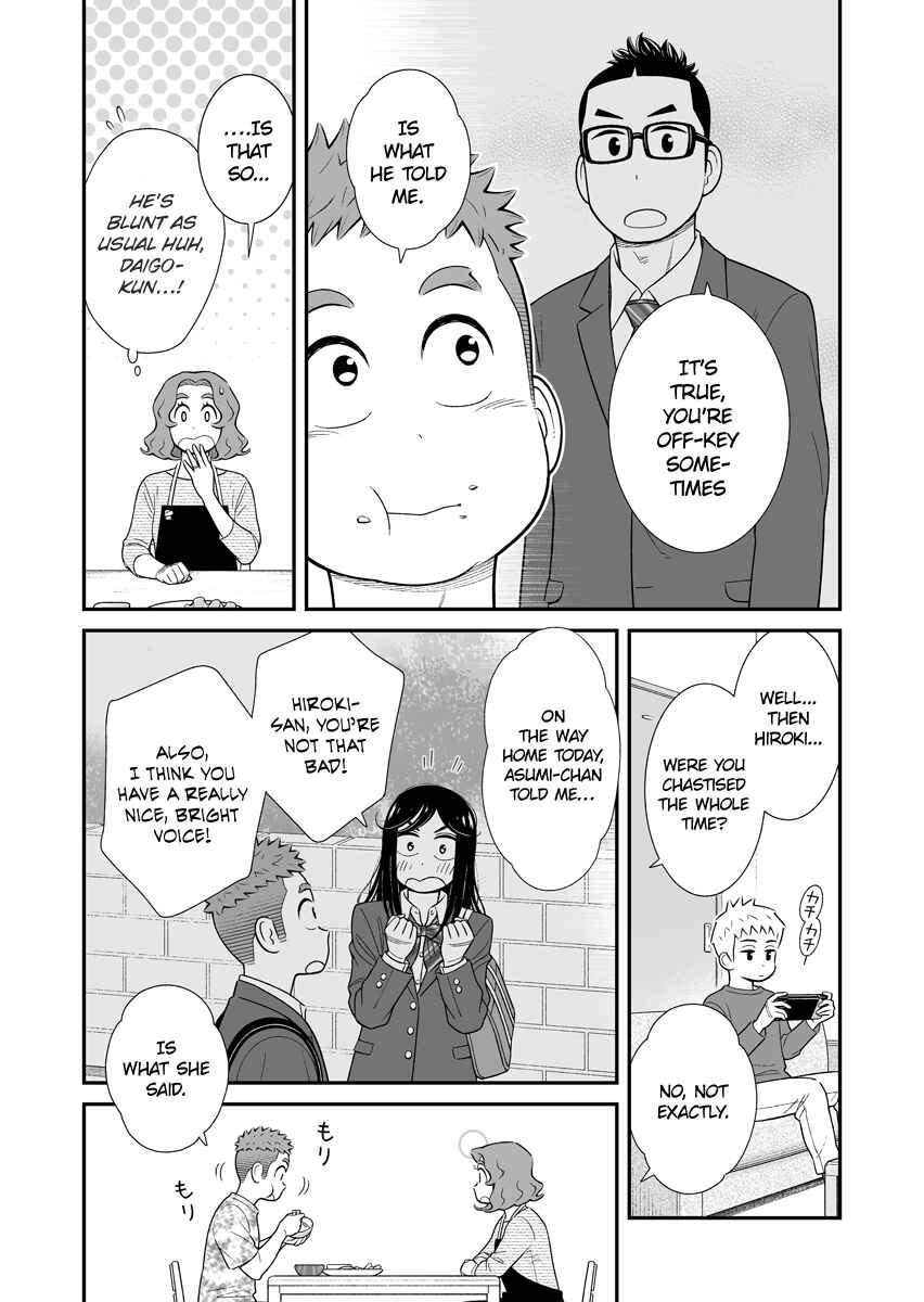 Uchi no Musuko wa Tabun Gay Chapter 47 - Page 2