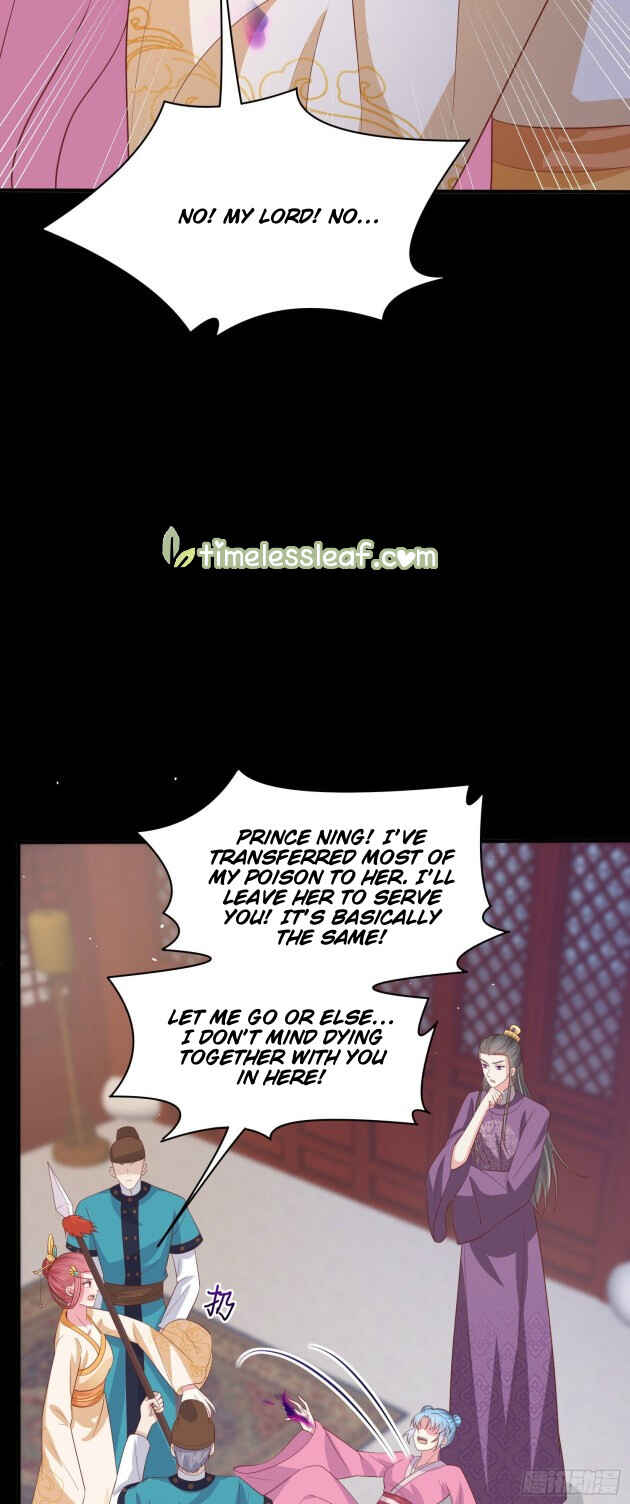 Supreme Ocular Master: The Peerless Heiress Chapter 227 - Page 10