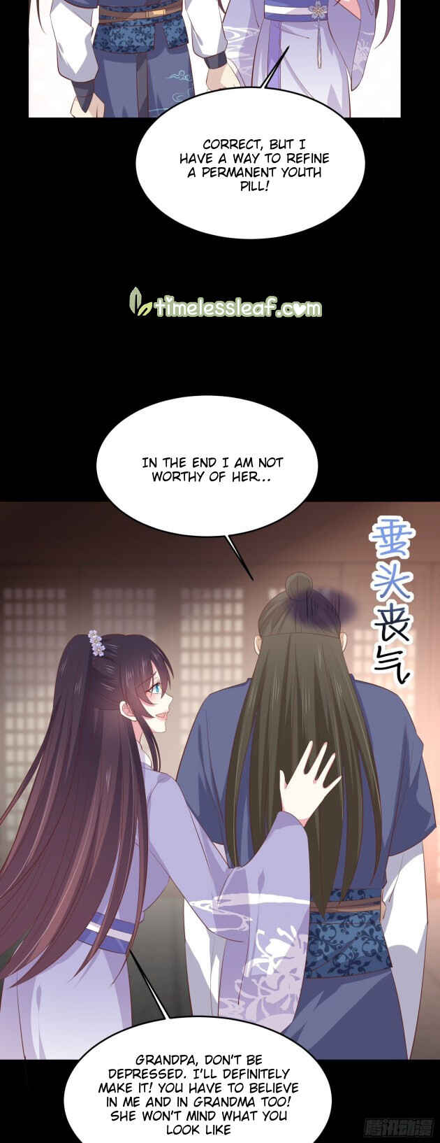 Supreme Ocular Master: The Peerless Heiress Chapter 227 - Page 21