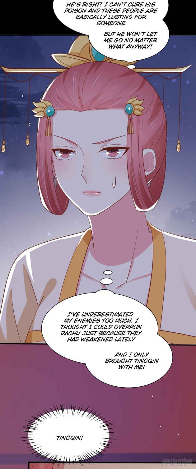 Supreme Ocular Master: The Peerless Heiress Chapter 227 - Page 7