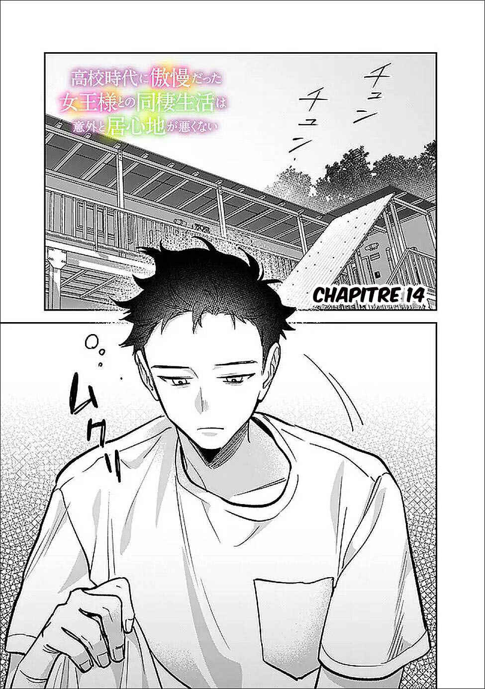 Koko Jidai ni Gomandatta Jou sama to no Dousei Seikatsu wa Igaito Igokochi ga Warukunai Chapter 14 - Page 2