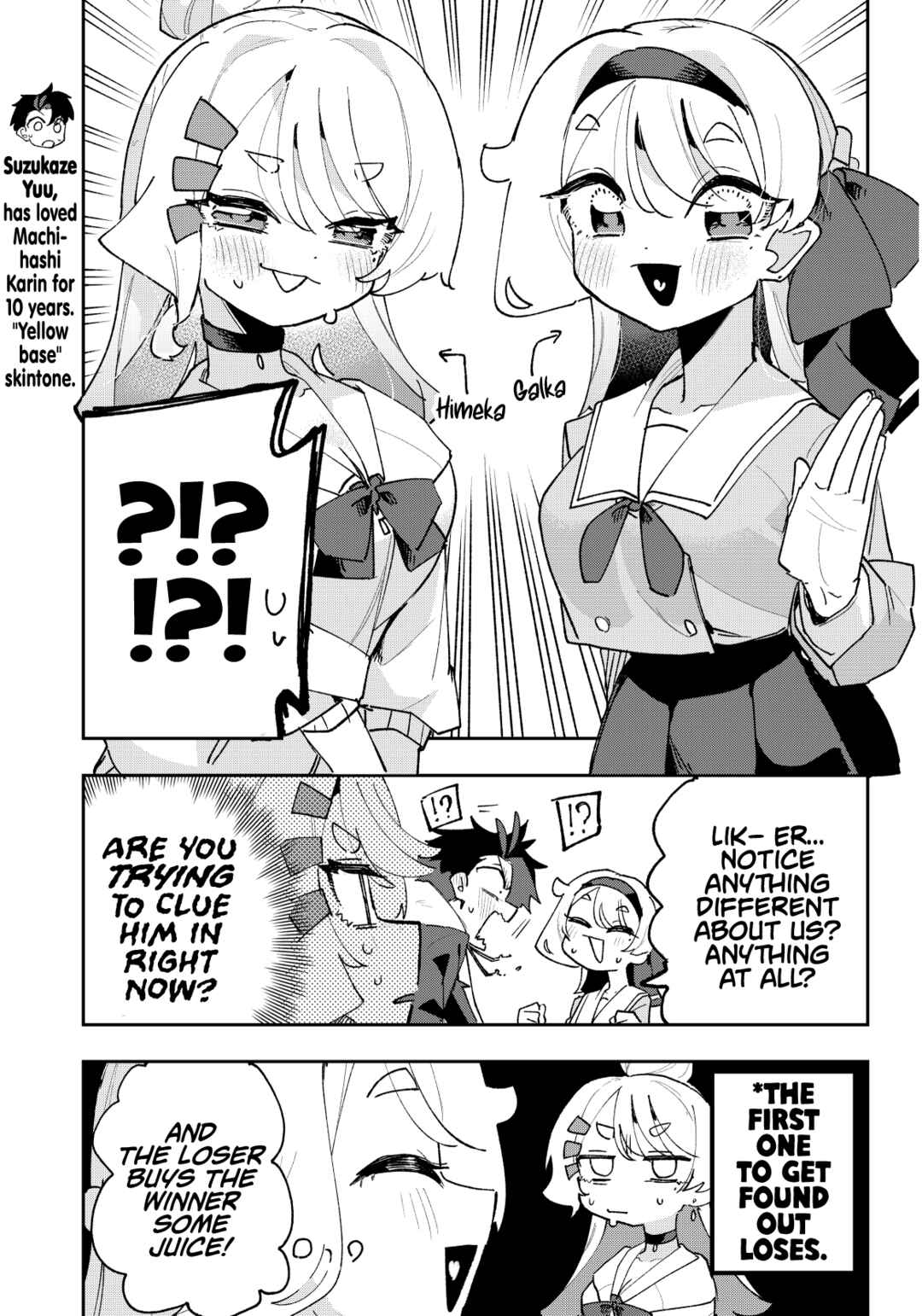 Osananajimi wo Erabenai! (Shorts) Chapter 7 - Page 3