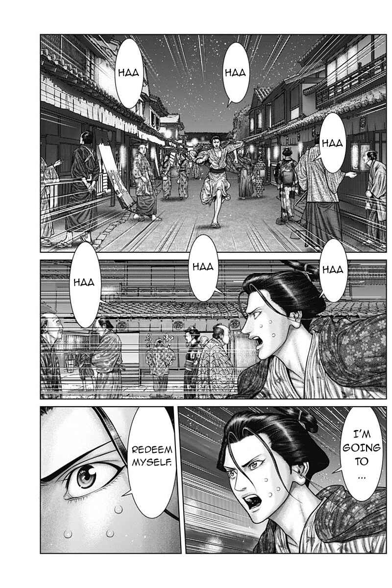 Gantz: E Chapter 50 - Page 1