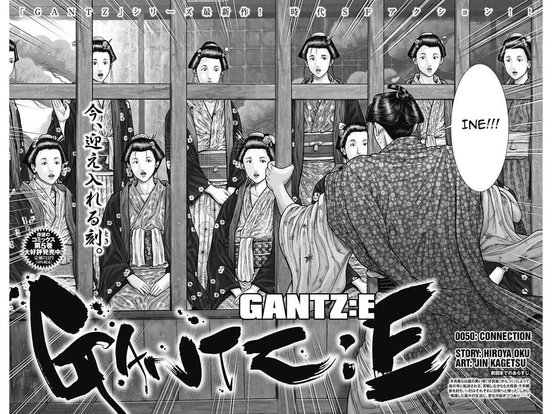Gantz: E Chapter 50 - Page 2