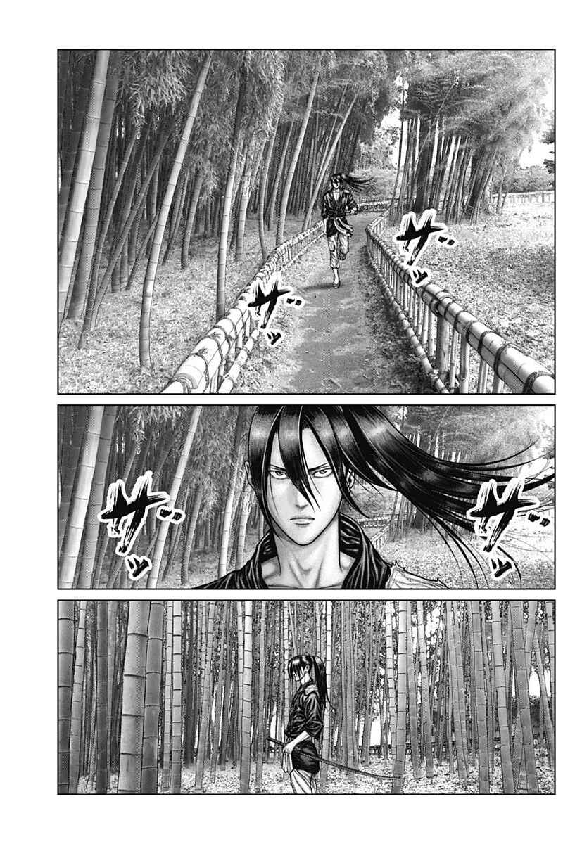 Gantz: E Chapter 50 - Page 6