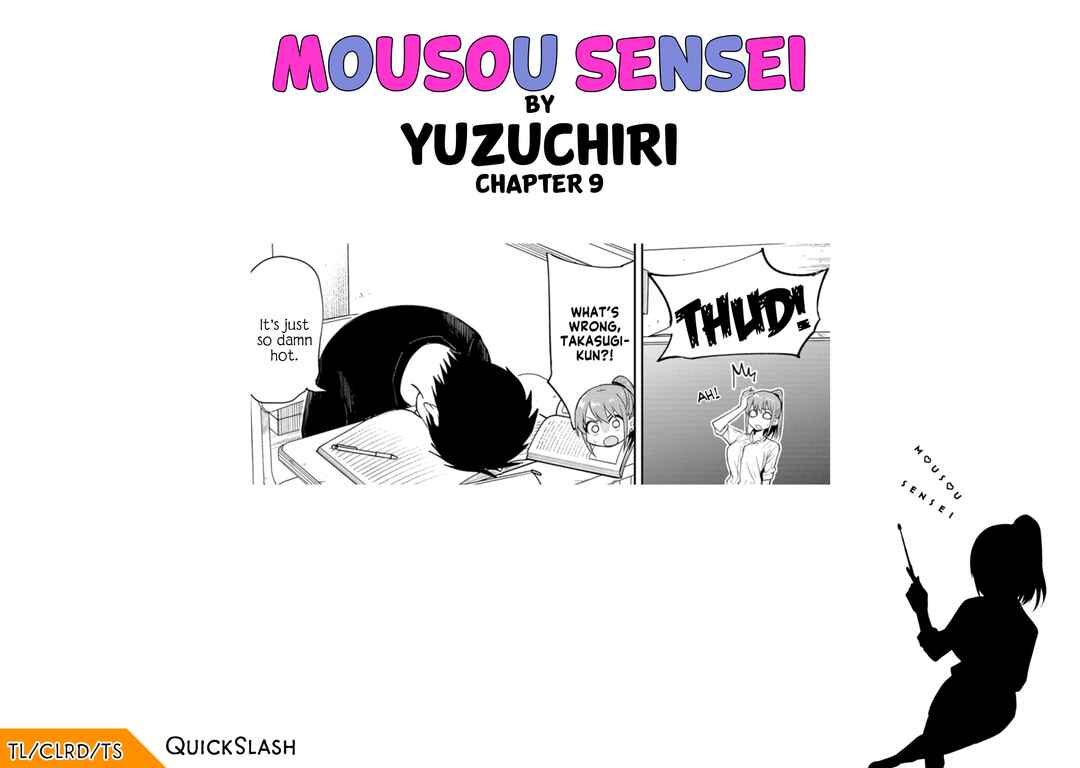 Mousou Sensei Chapter 9 - Page 10