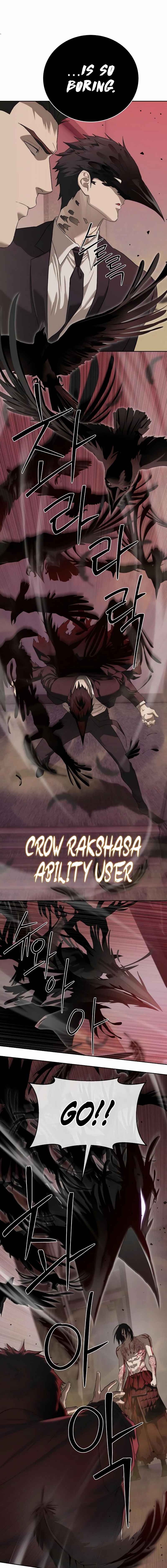 Byeoljeongjik Gongmuwon Chapter 42 - Page 3