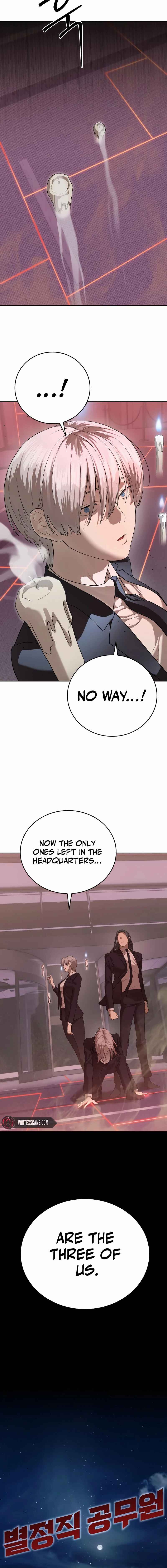 Byeoljeongjik Gongmuwon Chapter 42 - Page 6