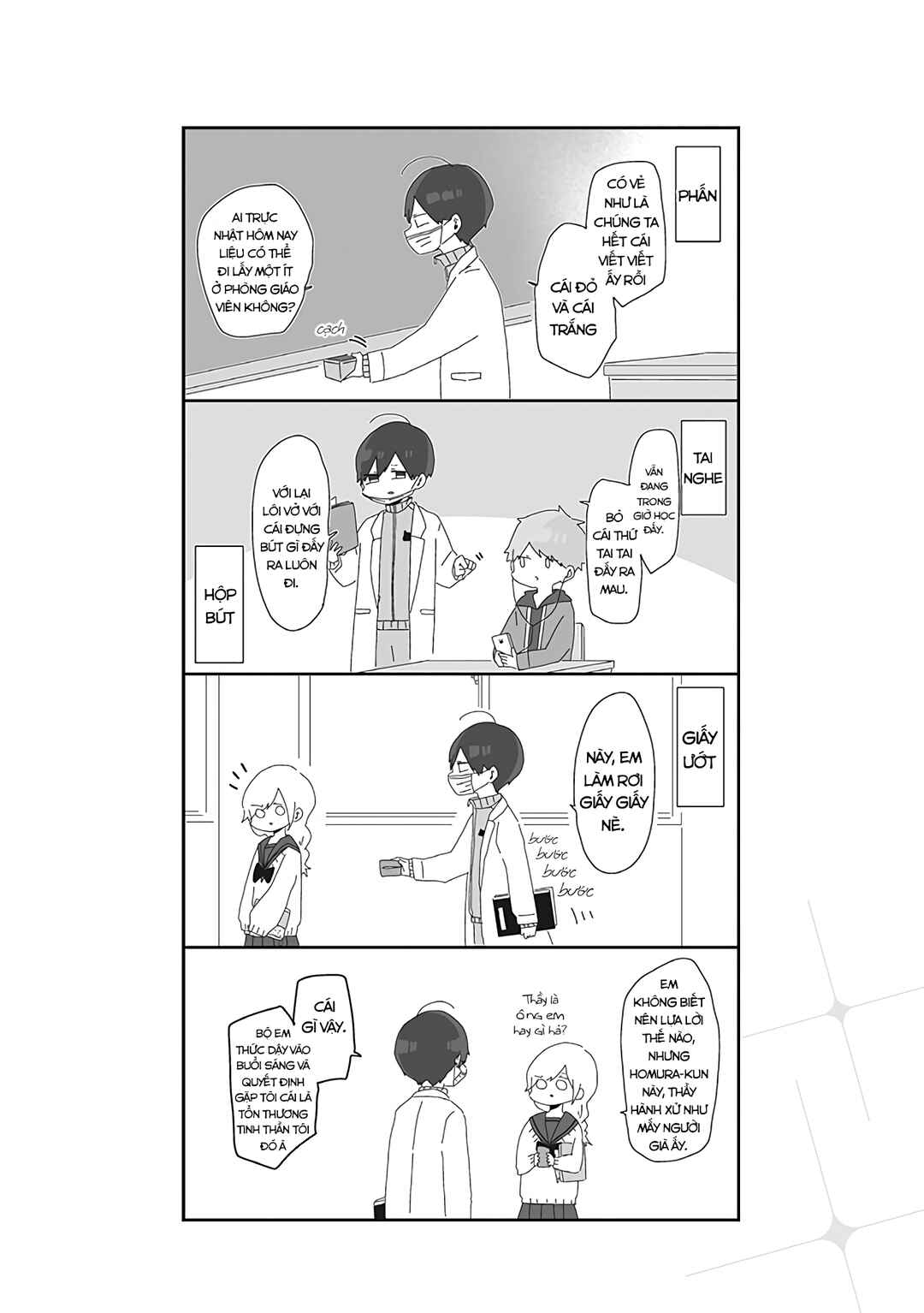 Homura-sensei Is Probably Unpopular Chapter 2 - Page 3