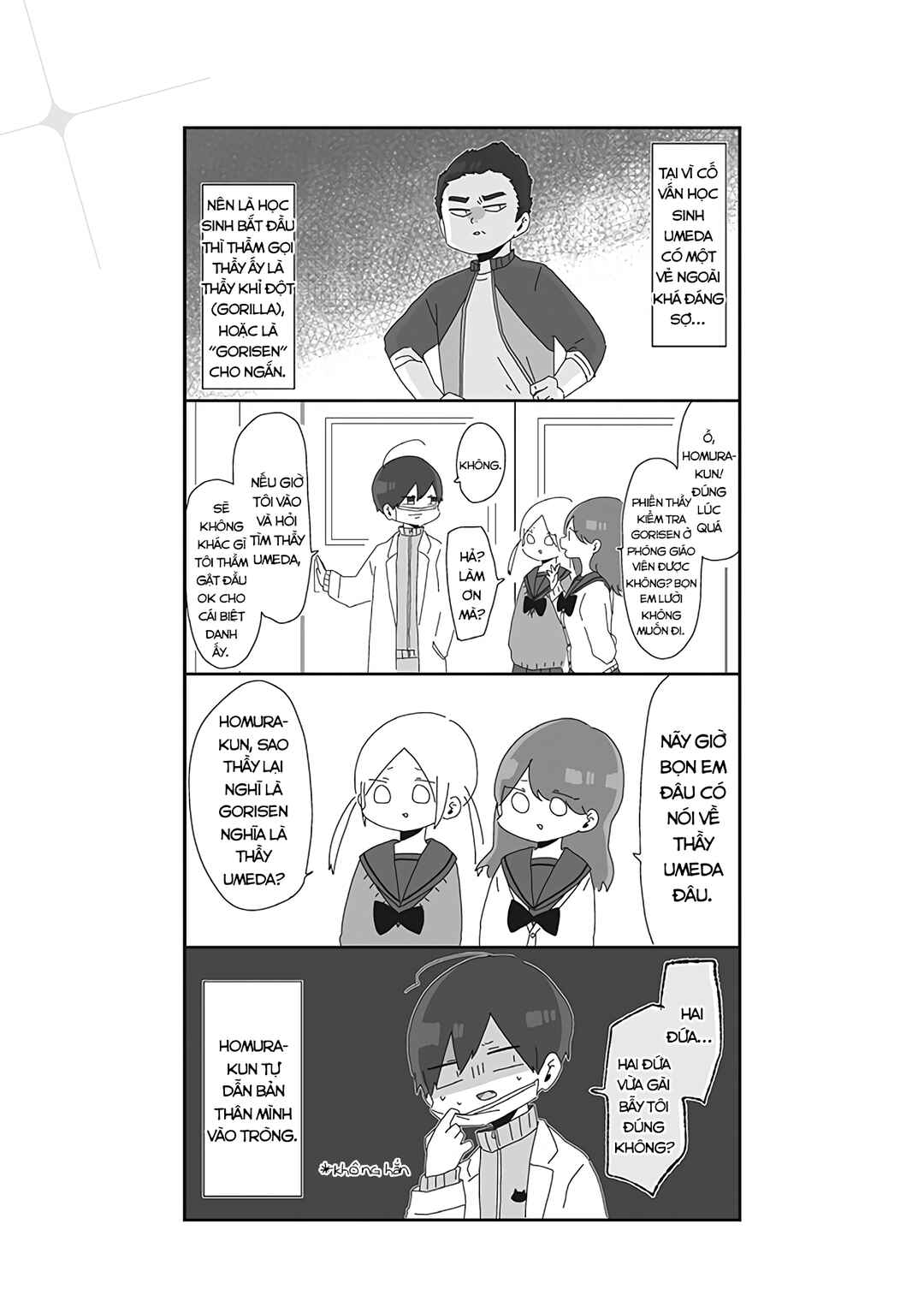 Homura-sensei Is Probably Unpopular Chapter 2 - Page 4