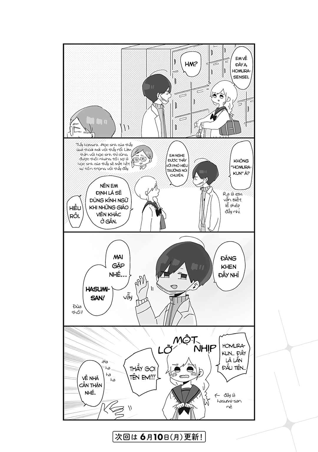 Homura-sensei Is Probably Unpopular Chapter 2 - Page 5