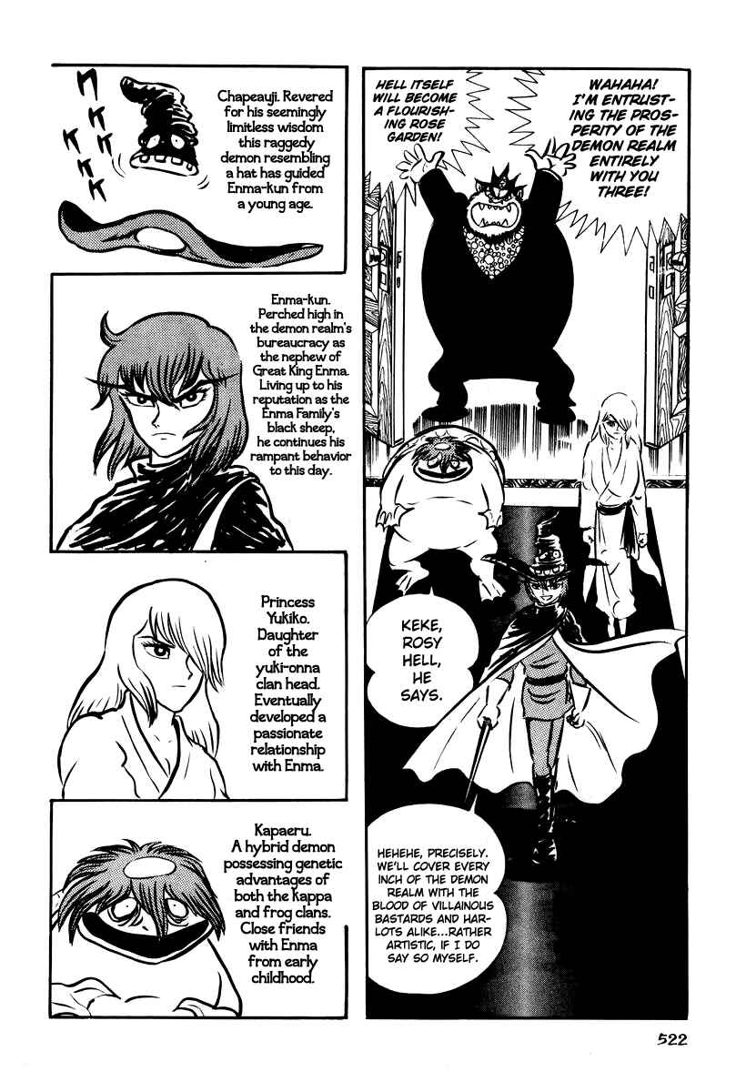 Dororon Enma-kun Chapter 21 - Page 12