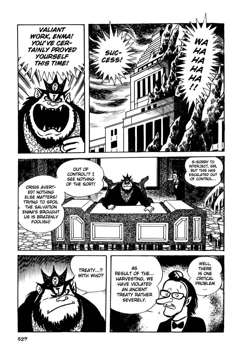 Dororon Enma-kun Chapter 21 - Page 17