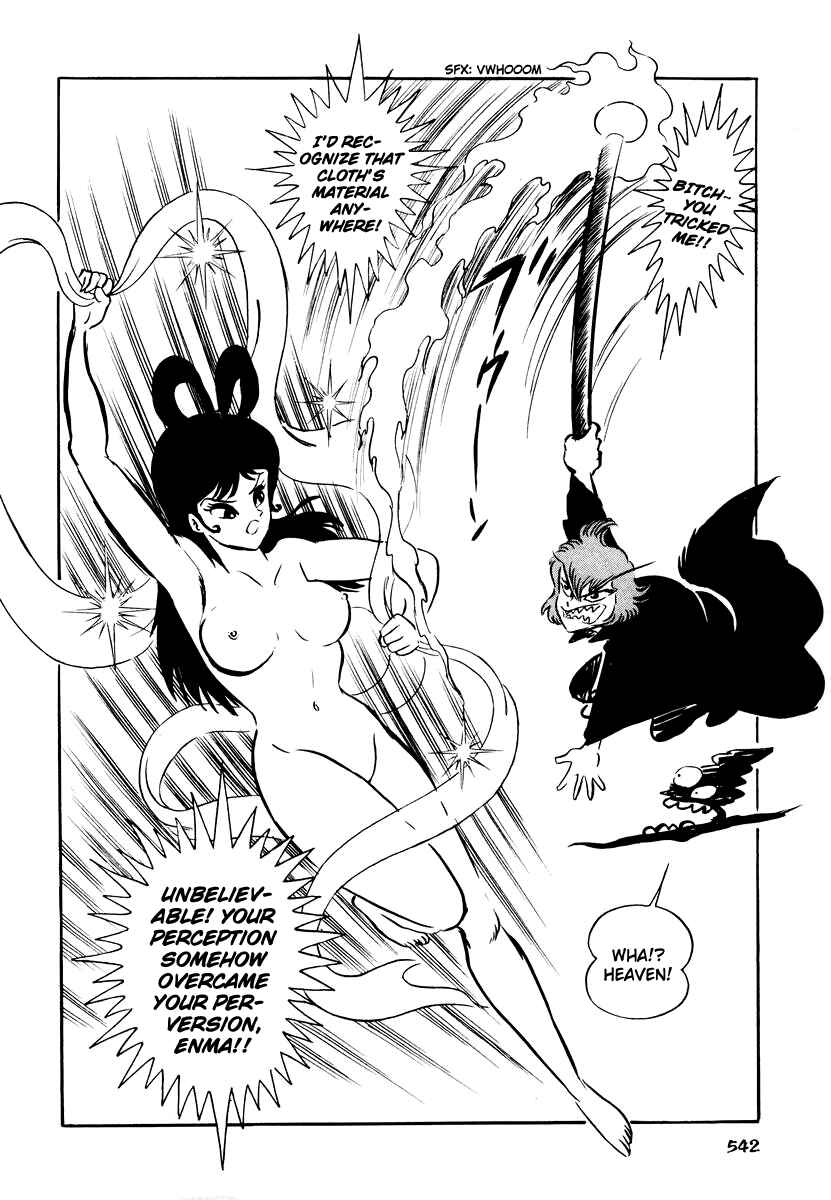 Dororon Enma-kun Chapter 21 - Page 32