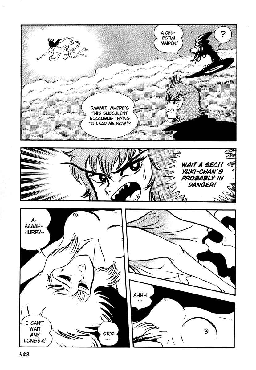Dororon Enma-kun Chapter 21 - Page 33