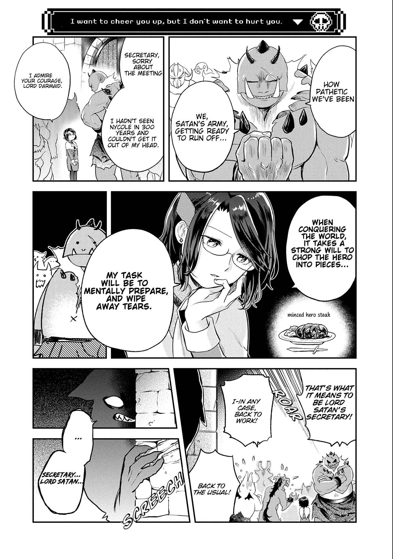 Maou no Hisho Chapter 10 - Page 19