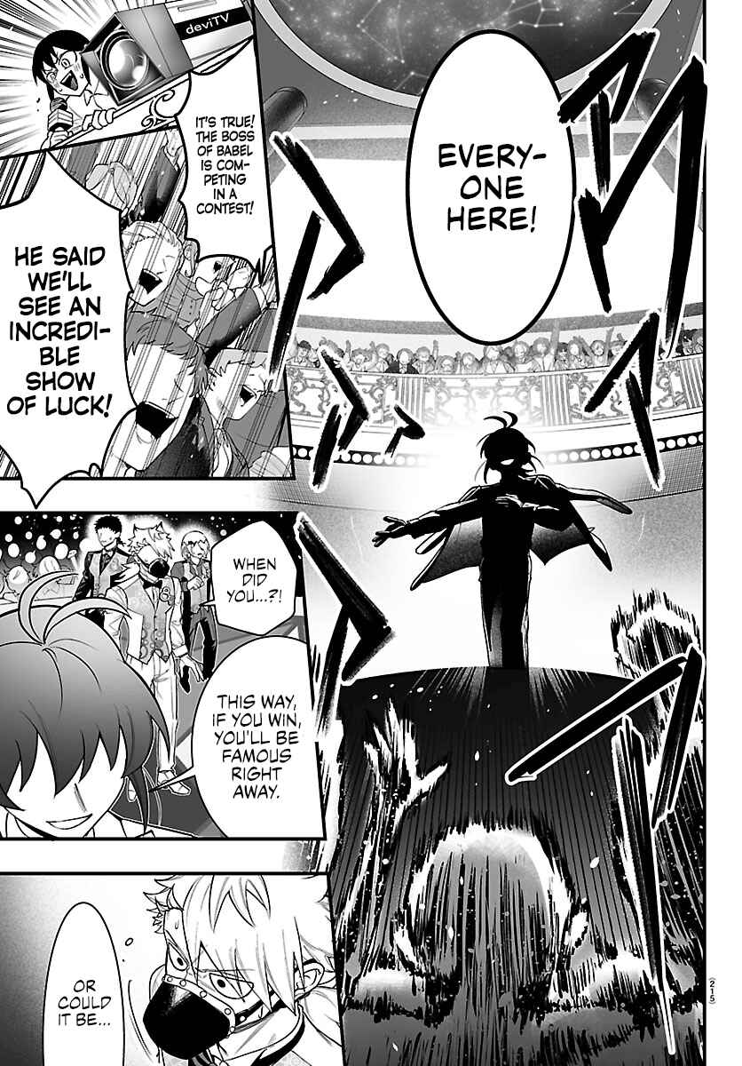 Mairimashita! Iruma-kun: If Episode of Mafia Chapter 38 - Page 5