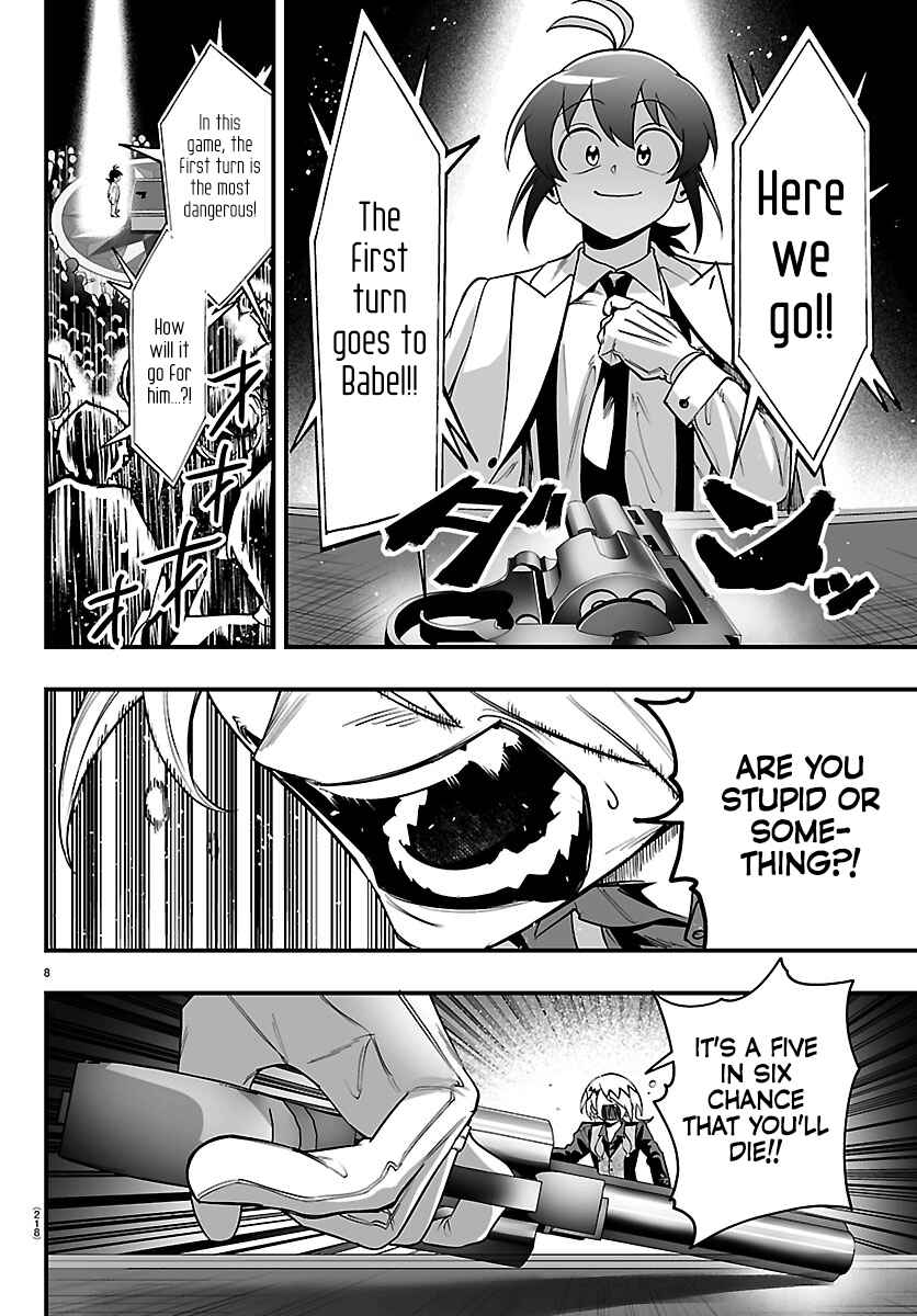 Mairimashita! Iruma-kun: If Episode of Mafia Chapter 38 - Page 8