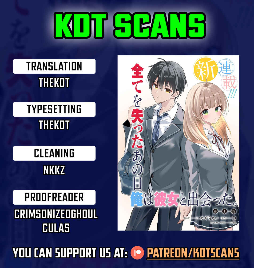 Jinsei Gyakuten - Uwaki Sare Enzai wo Kiserareta Ore ga, Gakuen Ichi no Bishoujo ni Natsukareru Chapter 3 - Page 1