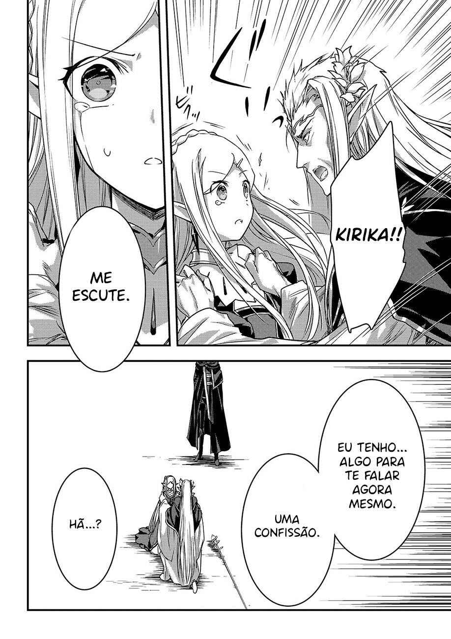 Ansatsusha de Aru Ore no Status ga Yuusha yori mo Akiraka ni Tsuyoi no da ga Chapter 17 - Page 17