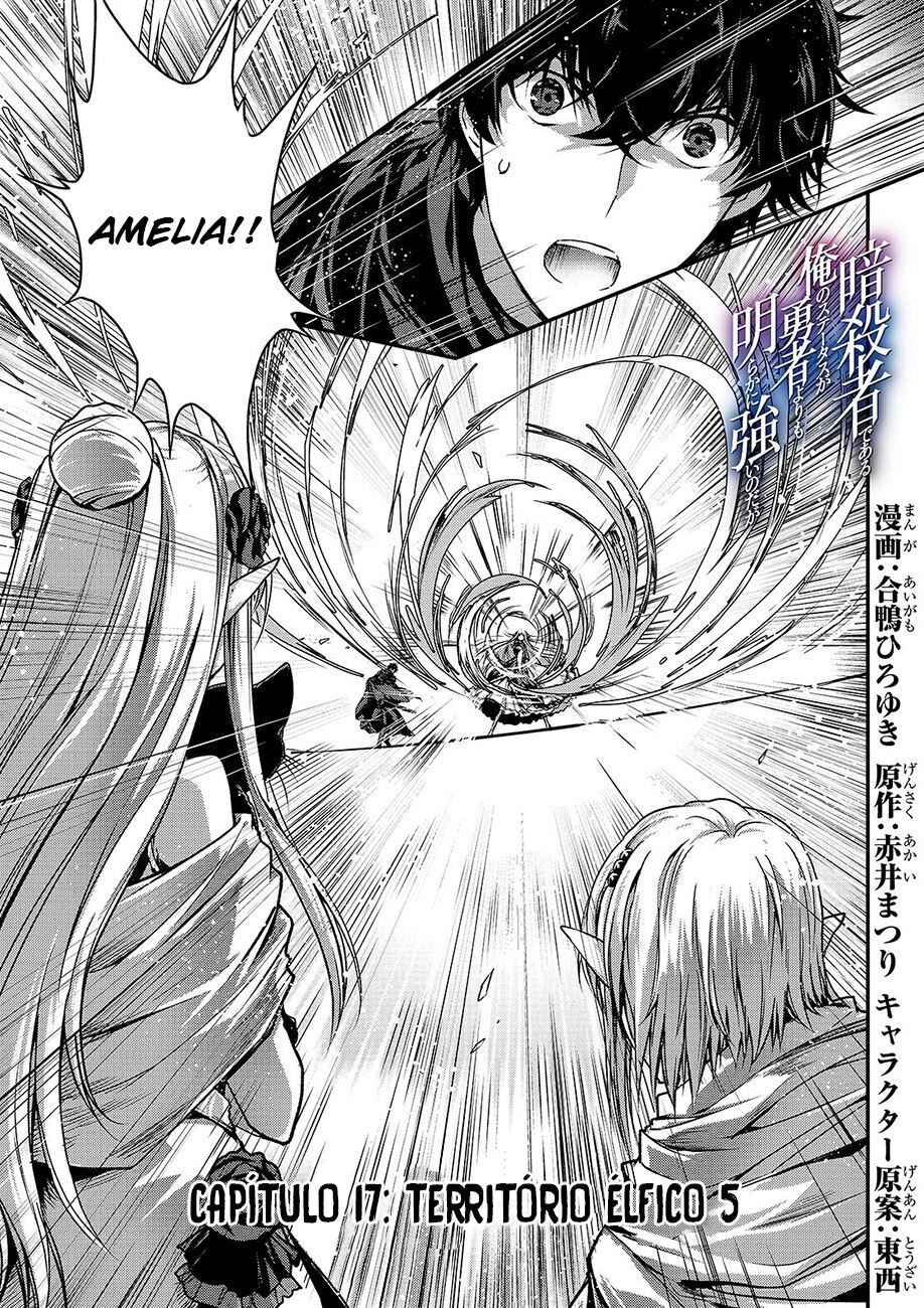 Ansatsusha de Aru Ore no Status ga Yuusha yori mo Akiraka ni Tsuyoi no da ga Chapter 17 - Page 2