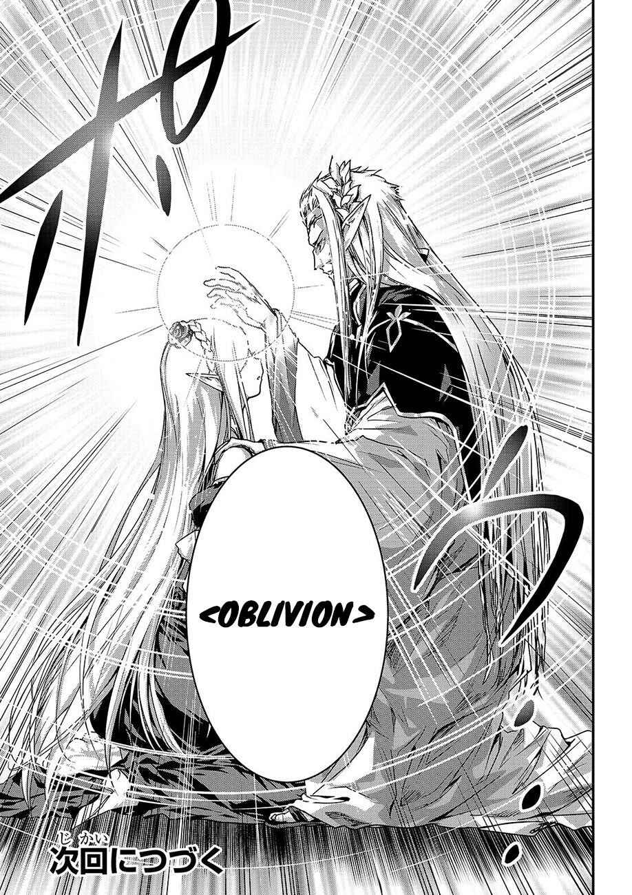 Ansatsusha de Aru Ore no Status ga Yuusha yori mo Akiraka ni Tsuyoi no da ga Chapter 17 - Page 20