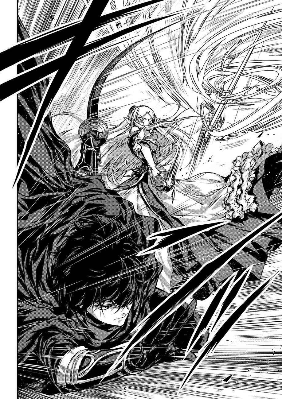 Ansatsusha de Aru Ore no Status ga Yuusha yori mo Akiraka ni Tsuyoi no da ga Chapter 17 - Page 5