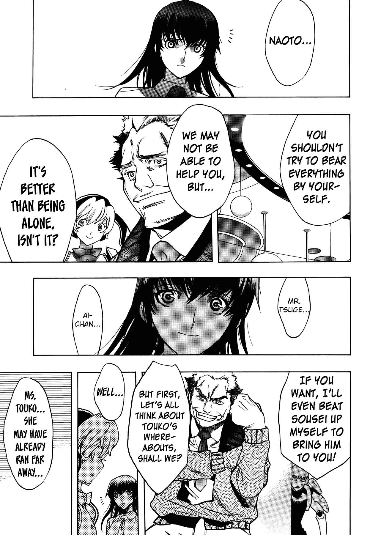 Persona x Detective Naoto Chapter 15 - Page 18