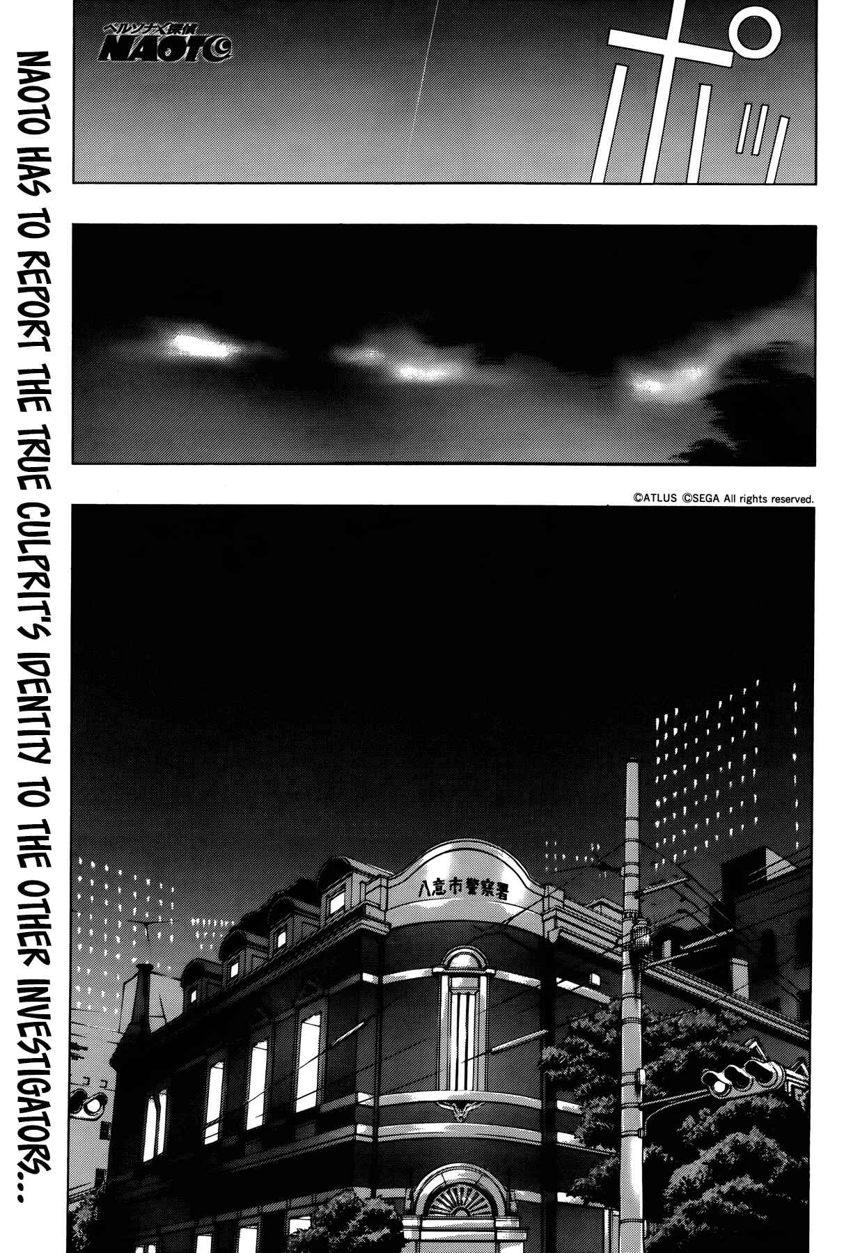 Persona x Detective Naoto Chapter 15 - Page 2