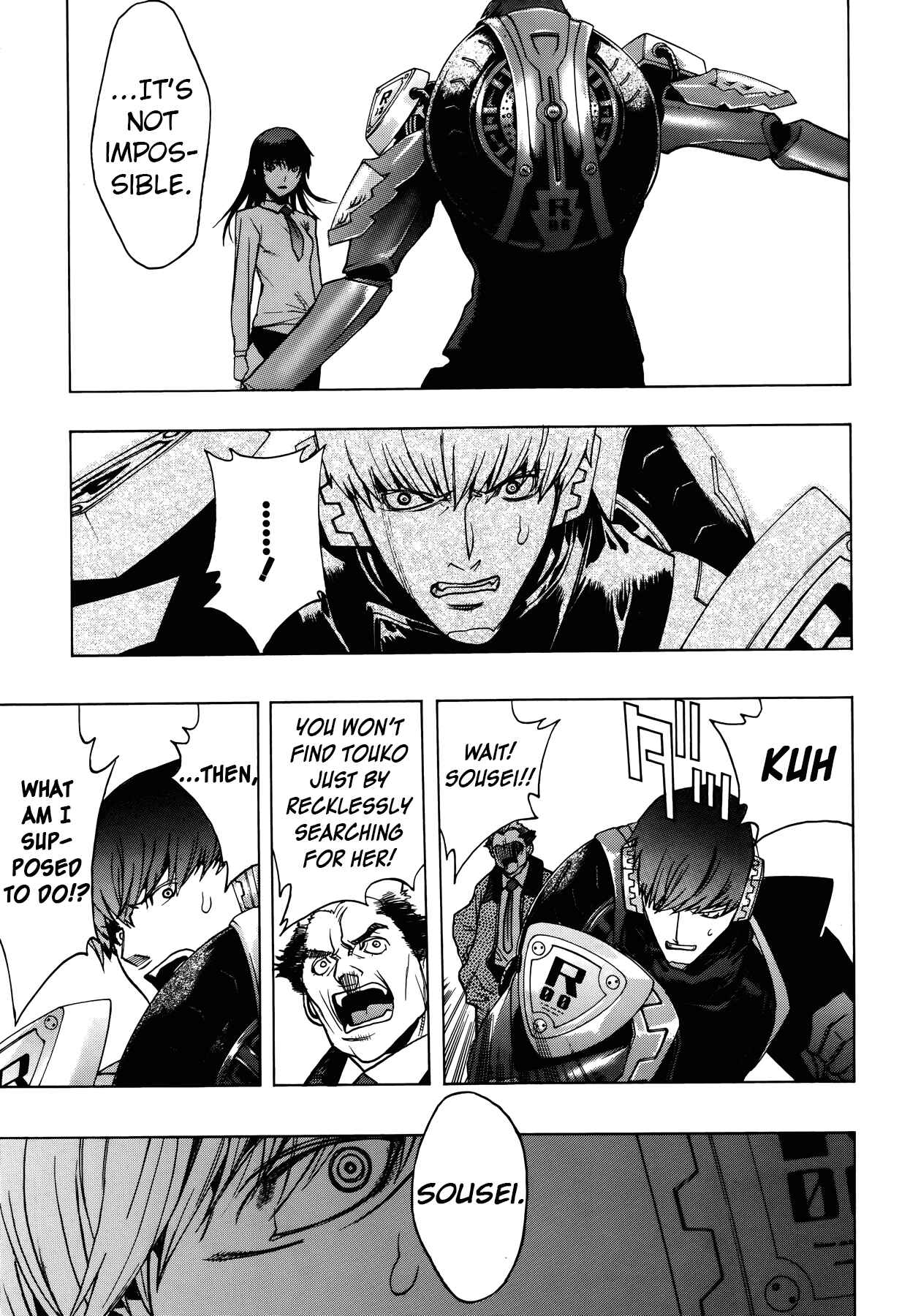 Persona x Detective Naoto Chapter 15 - Page 22