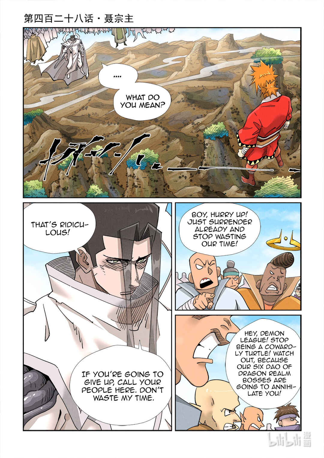 Yāo Shén Jì Chapter 428 - Page 2