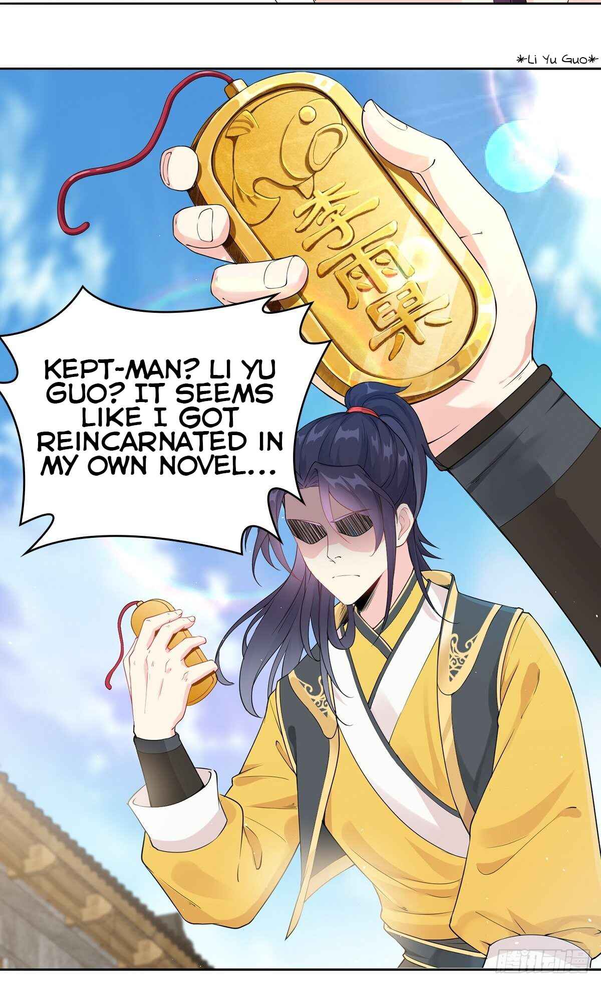 Bèipò Chéngwéi Fǎnpài Zhuìxù Chapter 1 - Page 29