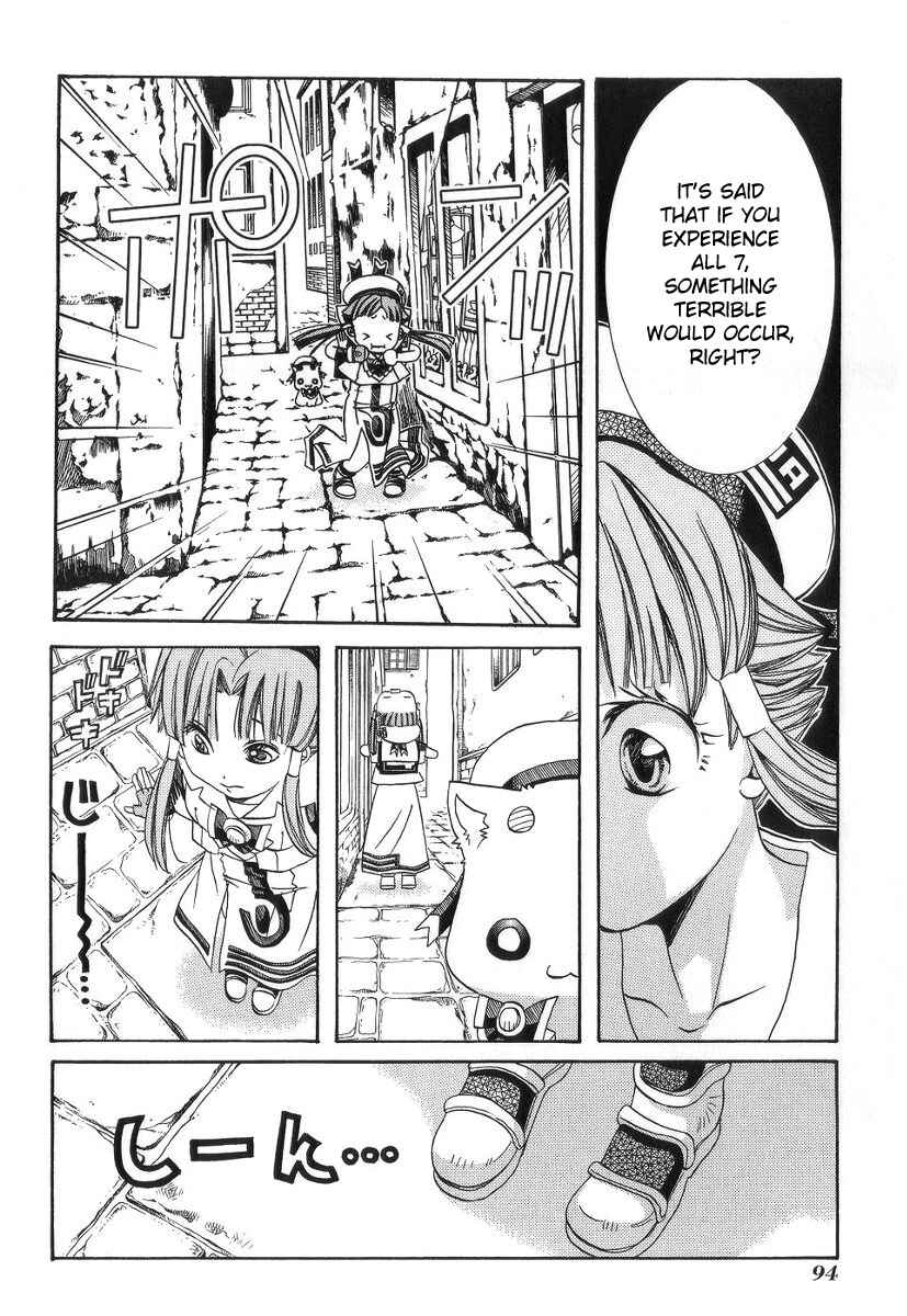 Aria Chapter 53 - Page 19