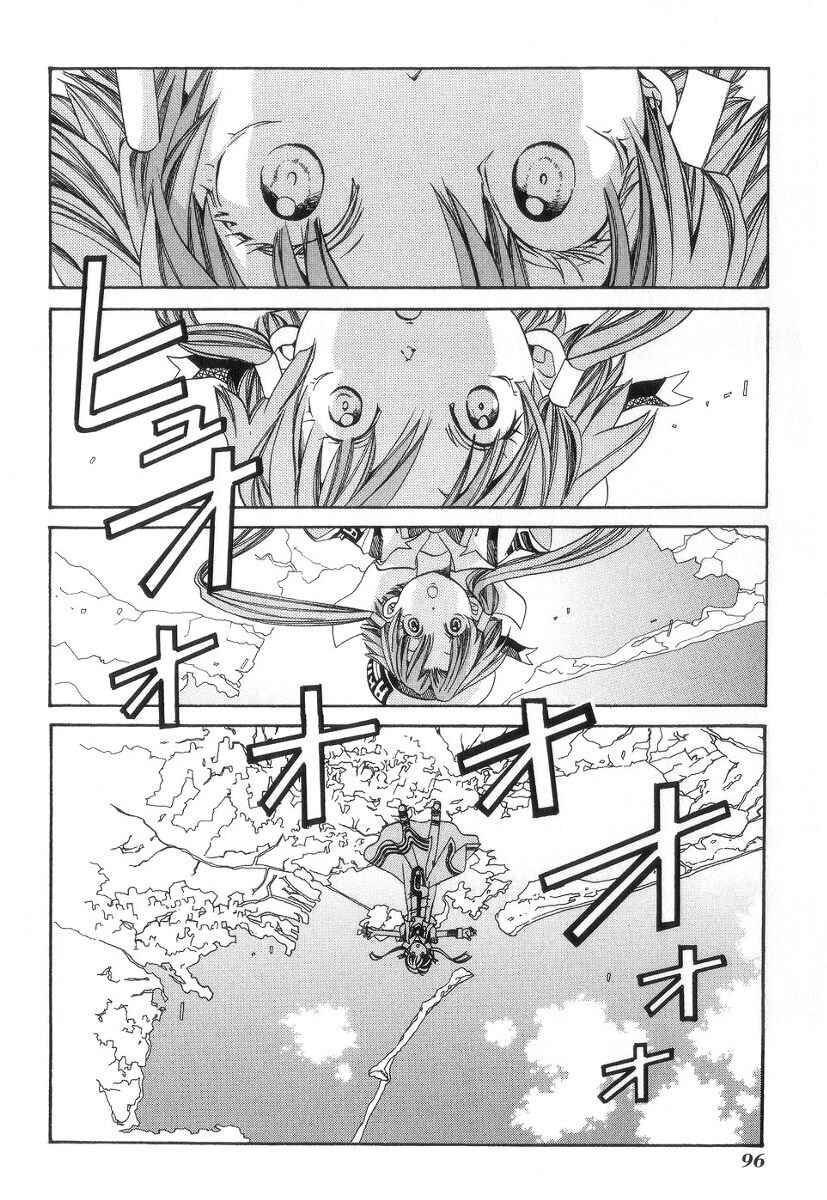 Aria Chapter 53 - Page 21