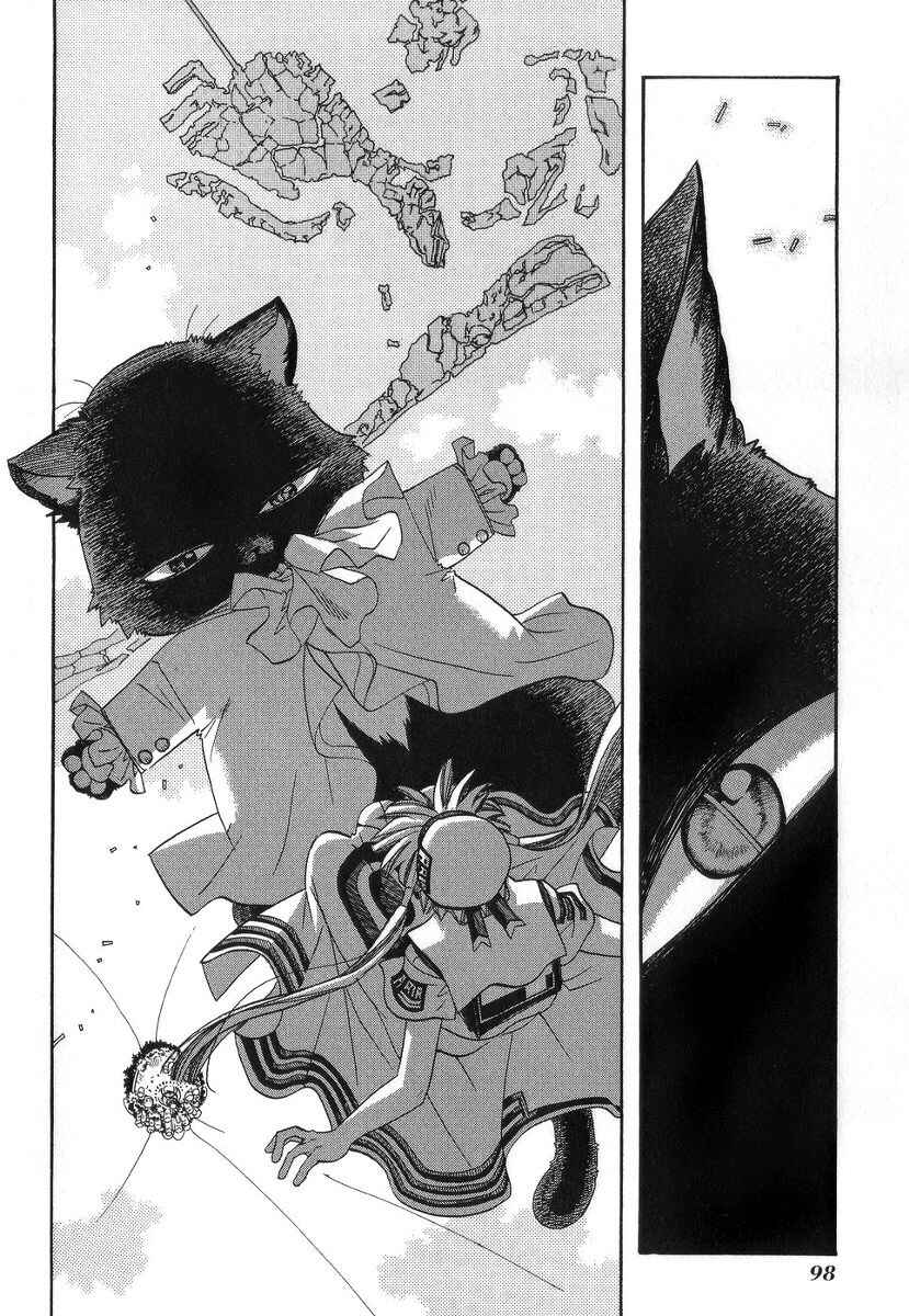 Aria Chapter 53 - Page 23