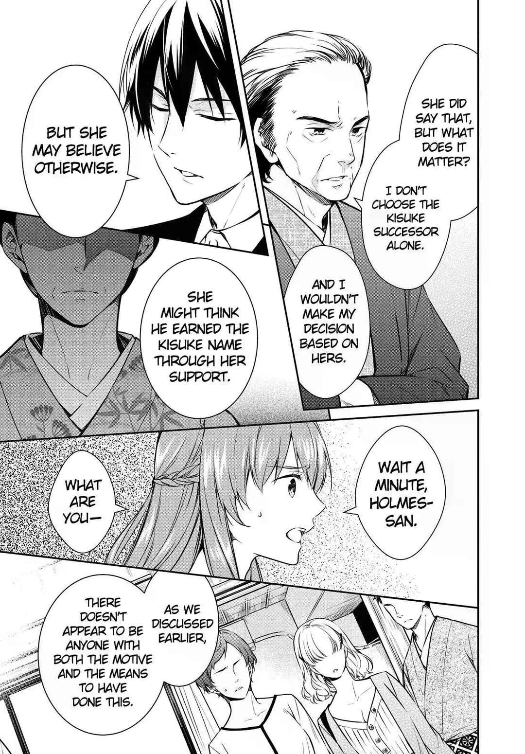 Kyouto Teramachi Sanjou no Holmes Chapter 23 - Page 18