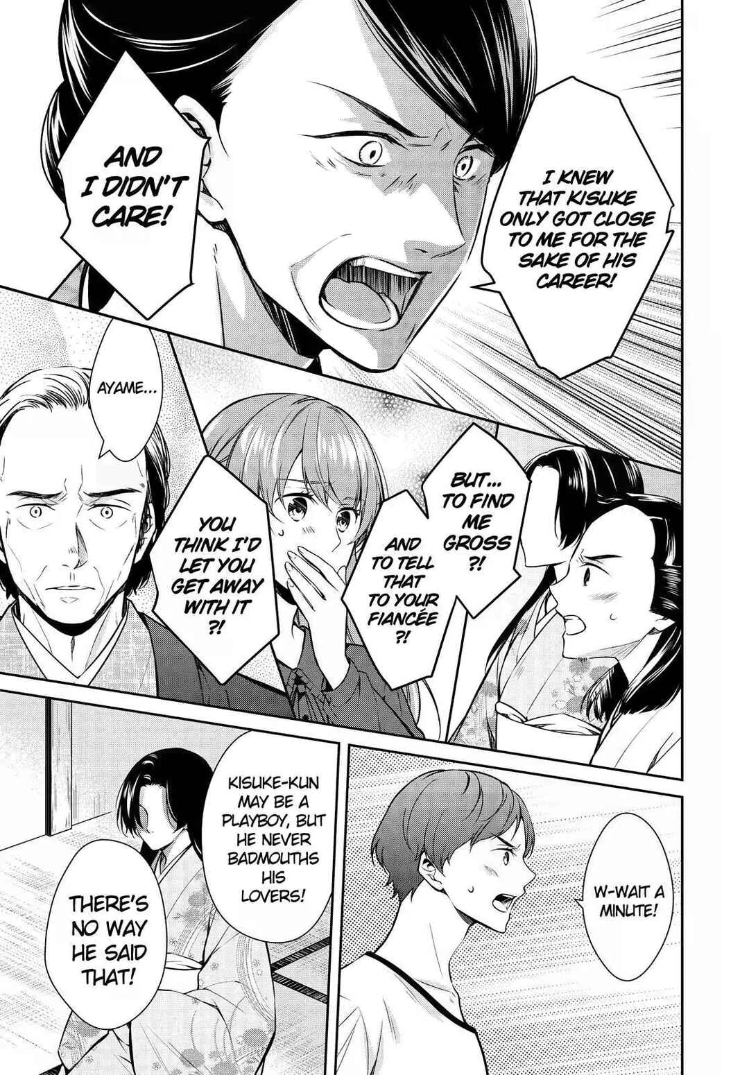 Kyouto Teramachi Sanjou no Holmes Chapter 23 - Page 22