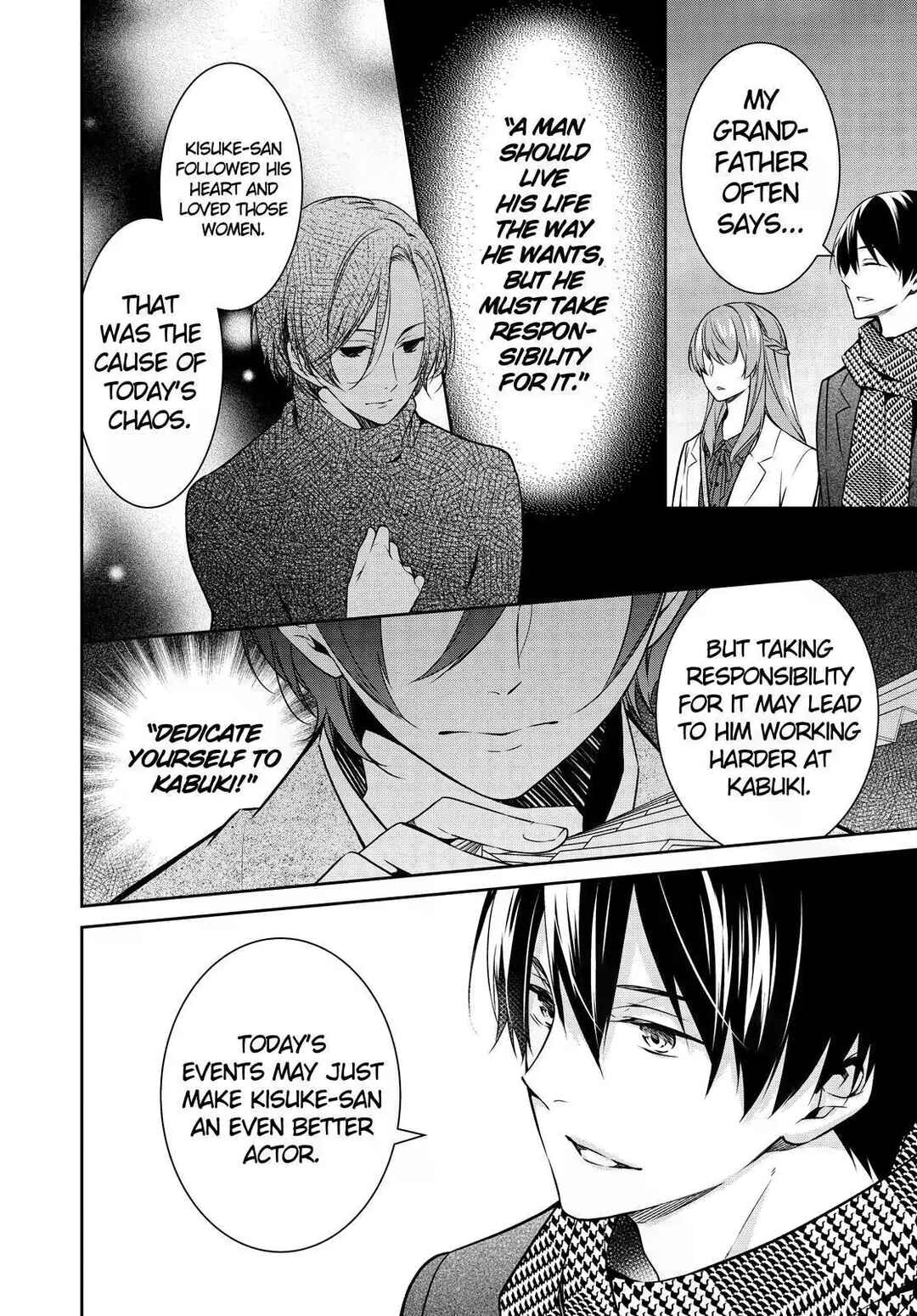 Kyouto Teramachi Sanjou no Holmes Chapter 23 - Page 33