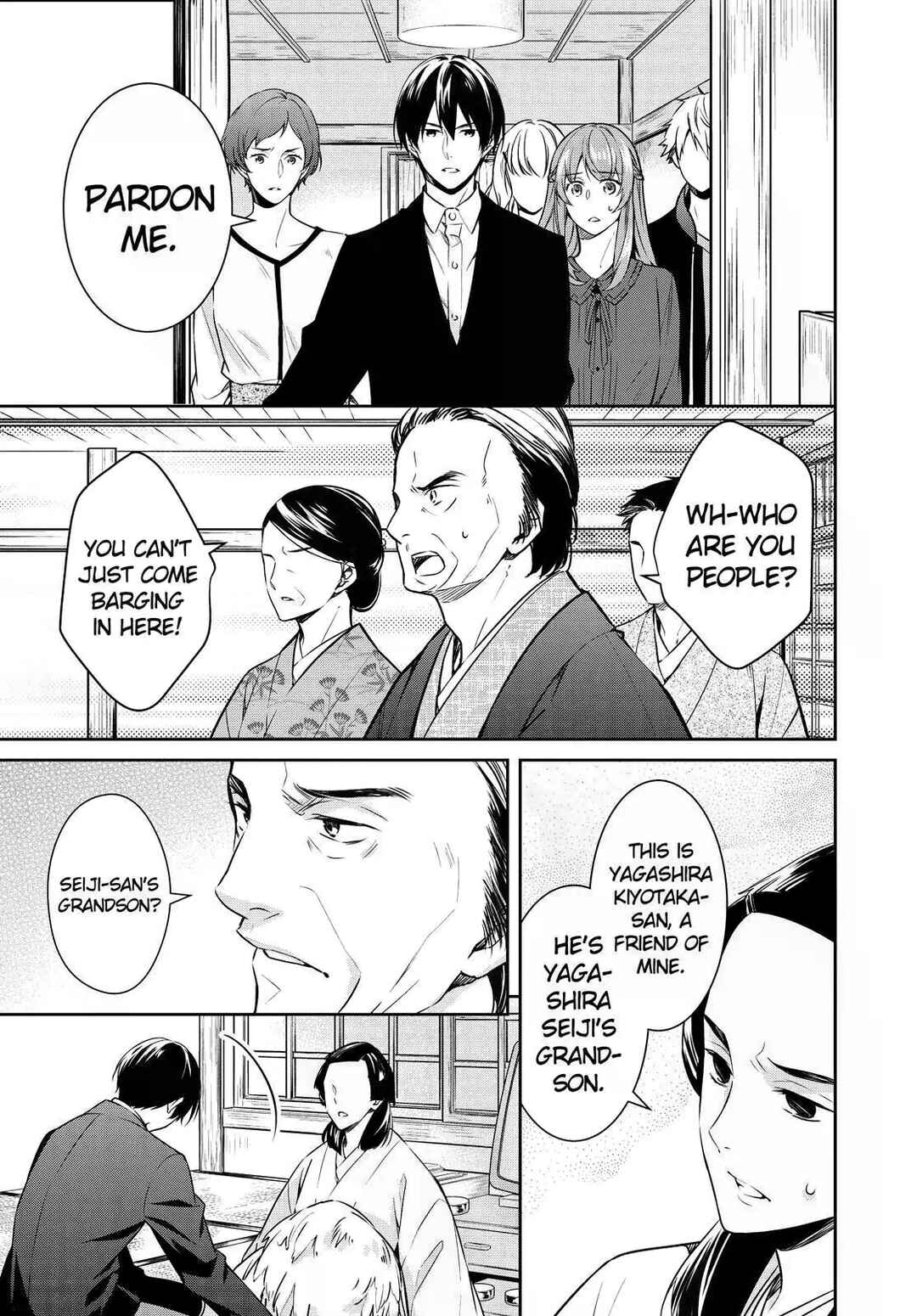 Kyouto Teramachi Sanjou no Holmes Chapter 23 - Page 6