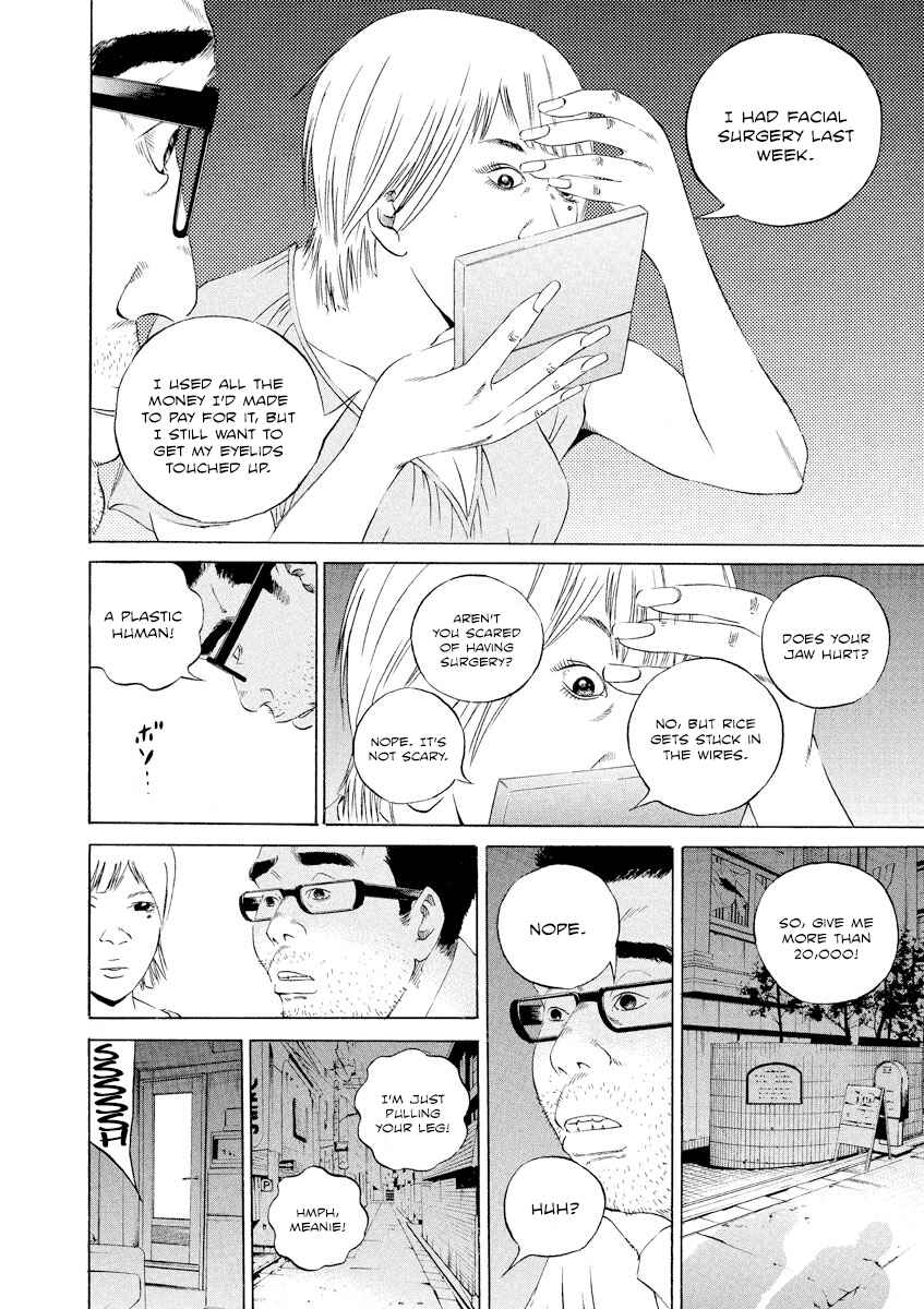 Yamikin Ushijima-kun Chapter 104 - Page 12
