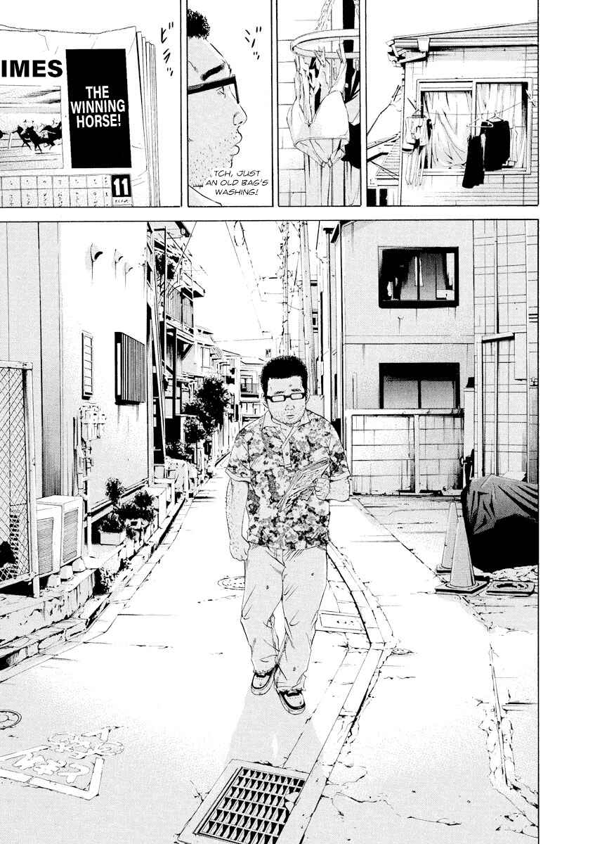 Yamikin Ushijima-kun Chapter 104 - Page 17