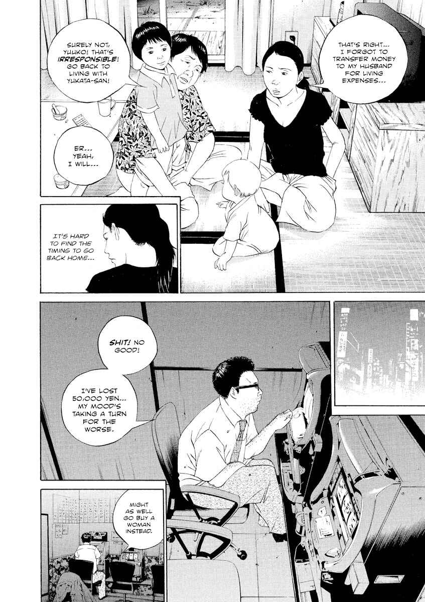 Yamikin Ushijima-kun Chapter 104 - Page 6