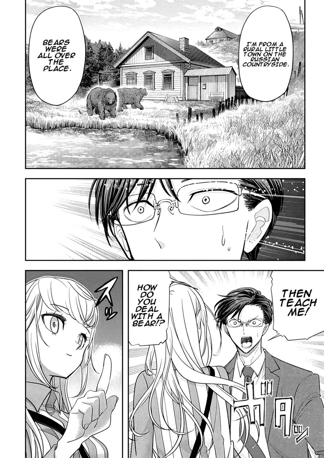 Kumagurashi Chapter 3 - Page 17
