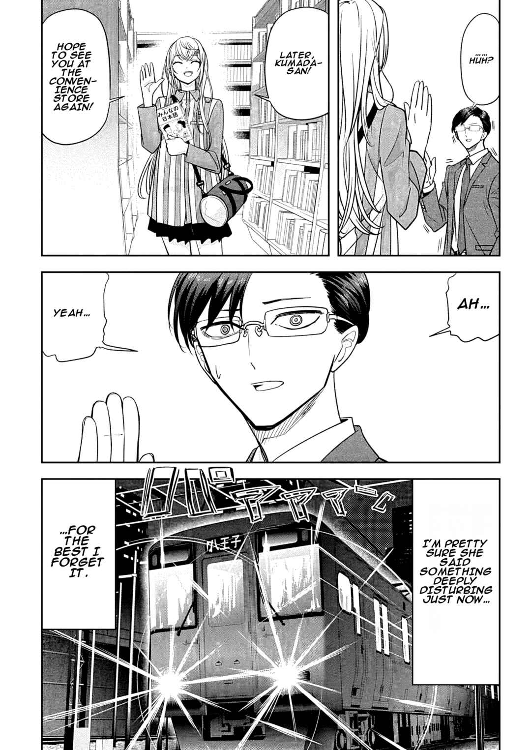 Kumagurashi Chapter 3 - Page 21