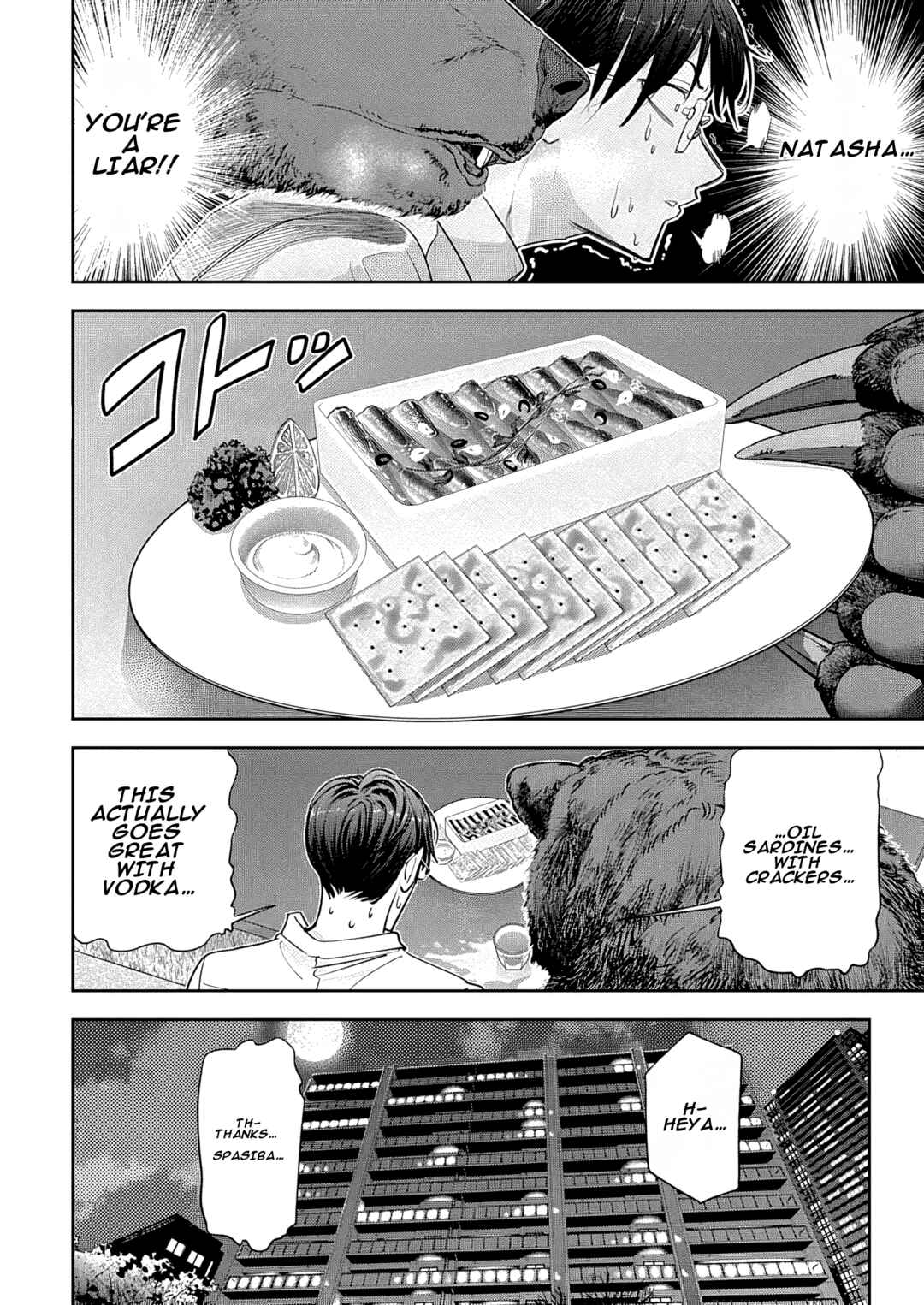 Kumagurashi Chapter 3 - Page 25