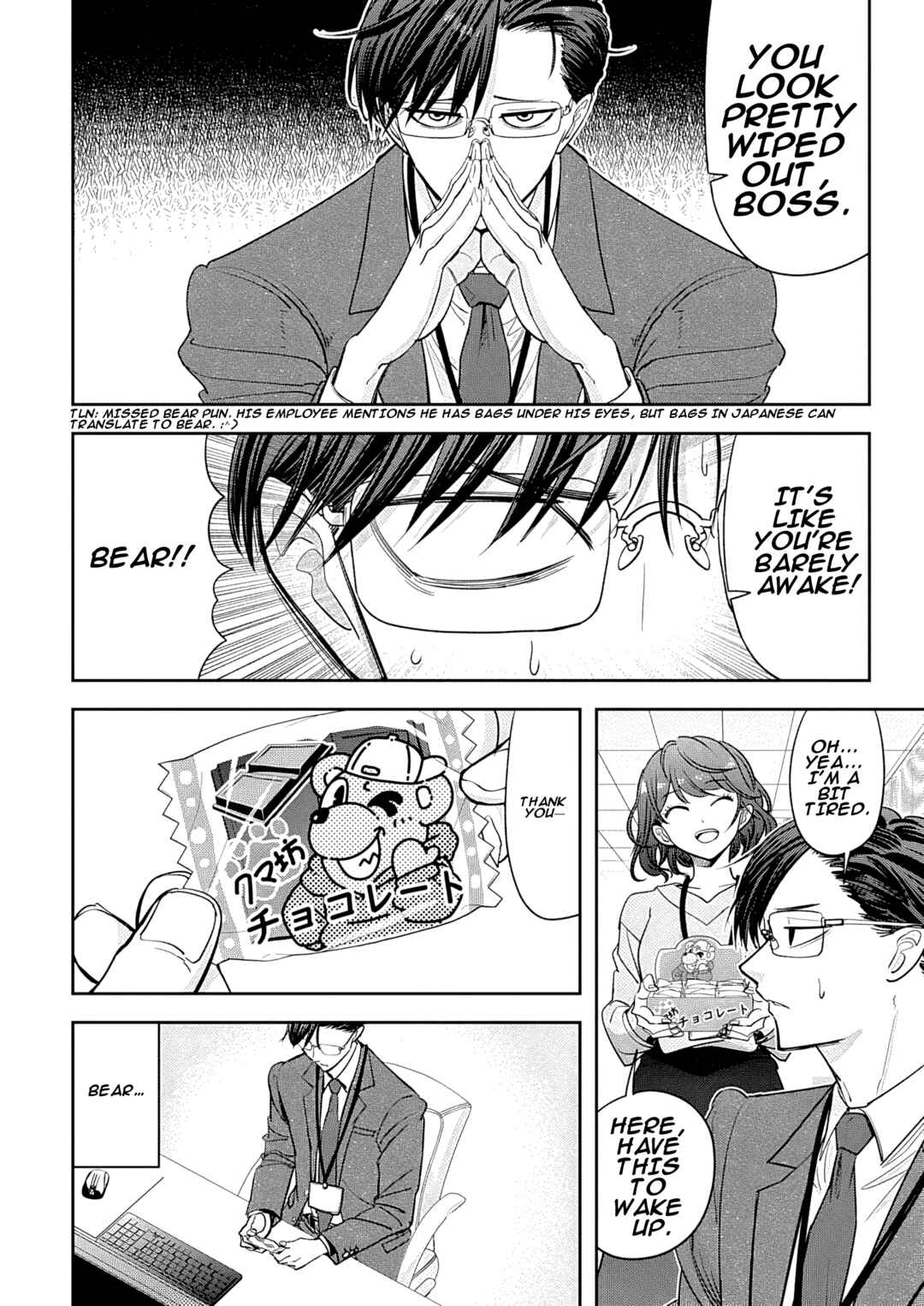 Kumagurashi Chapter 3 - Page 5