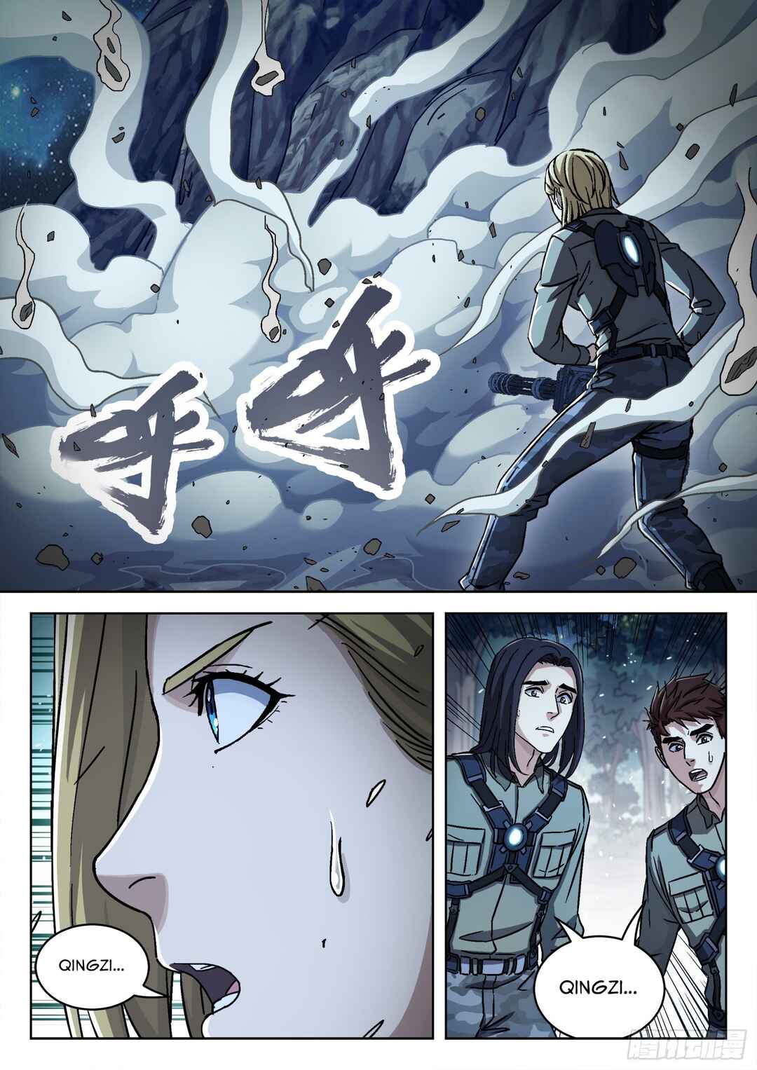 Beyond the Sky Chapter 62 - Page 14