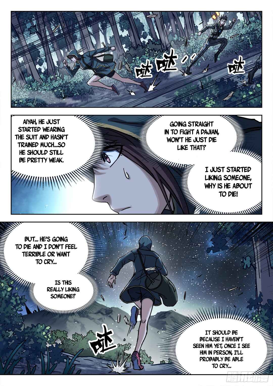 Beyond the Sky Chapter 62 - Page 17
