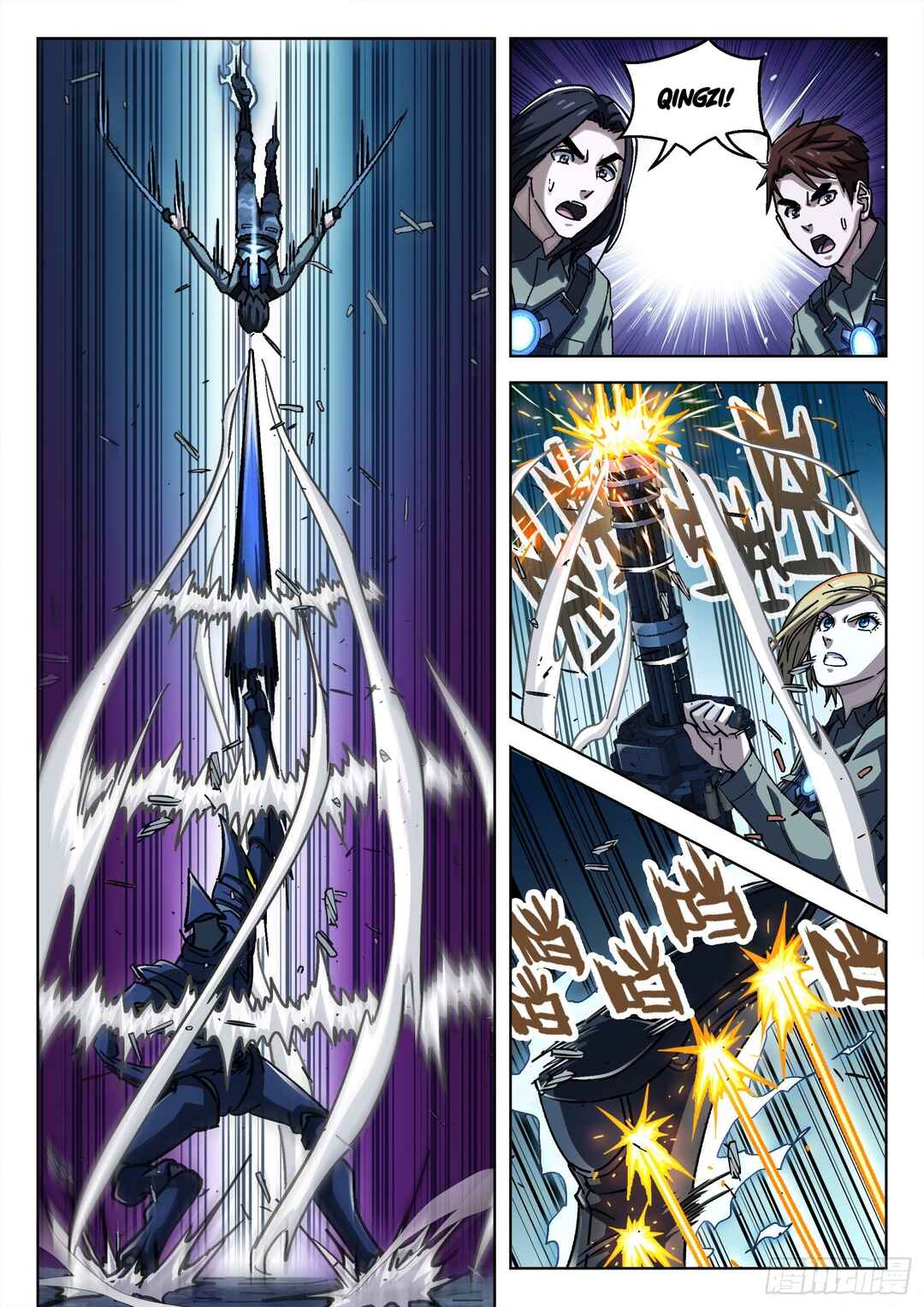 Beyond the Sky Chapter 62 - Page 4