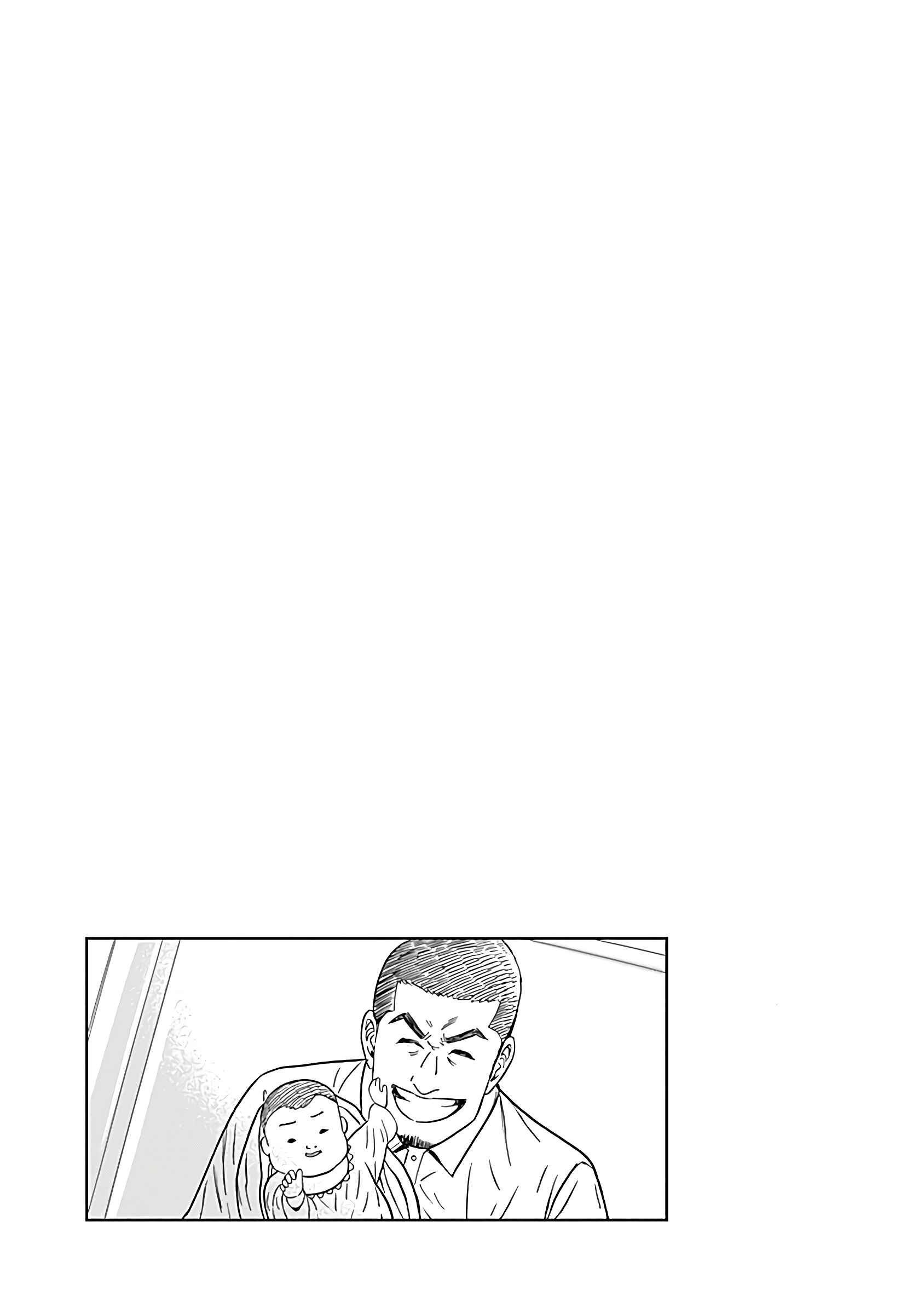 Keppeki Danshi! Aoyama-kun Chapter 16 - Page 19